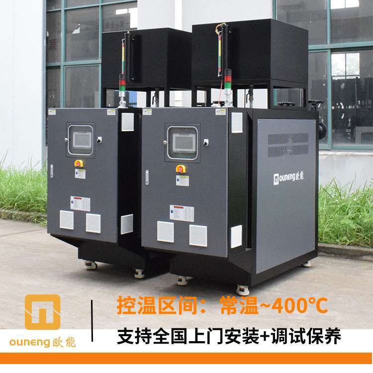 電加熱導(dǎo)熱油爐怎么選擇？歐能機(jī)械告訴您