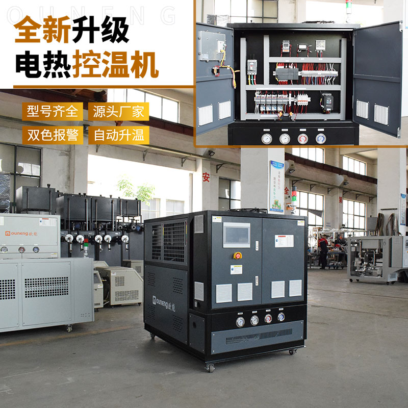 化工反應(yīng)釜如何選擇控溫油爐？