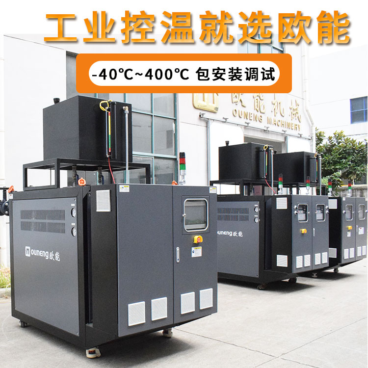 反應(yīng)釜使用的電加熱導熱油爐與電加熱釜有什么區(qū)別