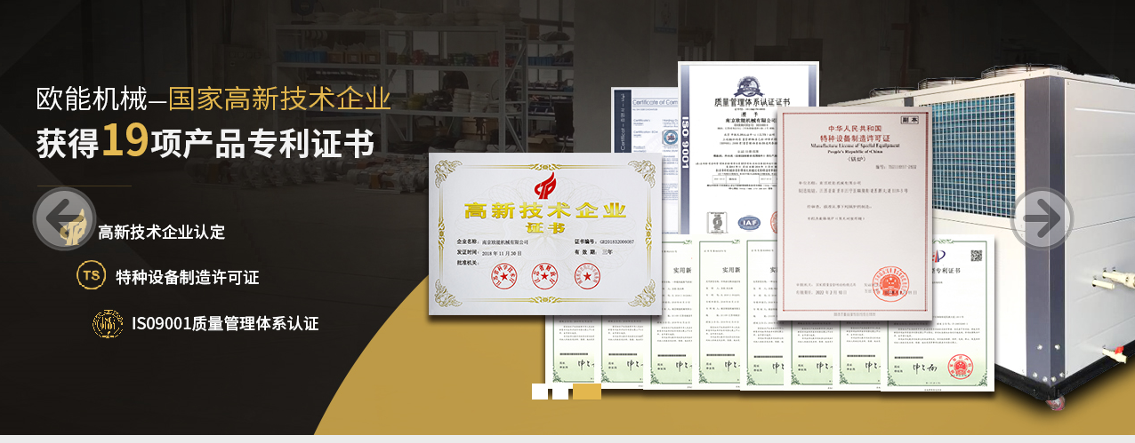 導熱油加熱設(shè)備廠家